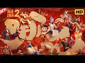Download Lagu Ne Zha 2 (2025) Full Movie Chinese Animated in English | Joseph, Mo Han, Hao Chen | Facts \u0026 Review