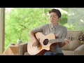 Taylor Swift - Clean (Cover by Kina Grannis)