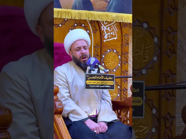 ⁣مجلس الليلة الثانية من شهر رمضان المبارك - الشيخ حيدر مع الله #قناة_الشراع