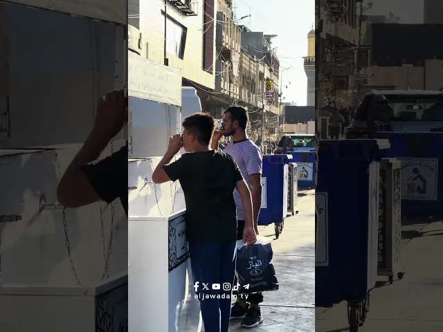 ⁣الأمانة العامة للعتبة الكاظمية المقدسة توفر كافة الخدمات للزائرين الكرام ومواكب العزاء