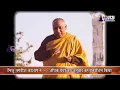 Download Lagu The biography Bhikkhu Jagdish Kashyap