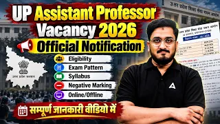 UP Assistant Professor Vacancy 2026 🔥 | UP Assistant Professor Syllabus, Eligibility, Exam Pattern