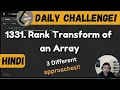 1331 Rank Transform of an Array priority queue treeset Leetcode Daily Challenge DSA Java