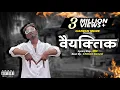 Download Lagu REAL MM - VAYAKTIK || Official Video|| Beat By Chetan Gosavi || 2K22