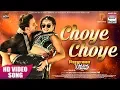 Download Lagu Choye Choye |  Dinesh Lal Yadav, Aamrapali Dubey | HD VIDEO SONG 2019