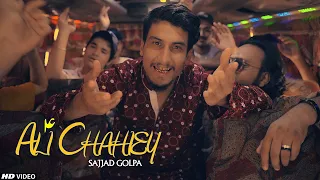 ali chahye mujhay ali chahye 13rajab newmanqabat sajjad golpa tnarecords