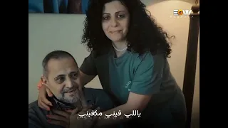 جورج وسوف يبكى وسط محبينو يادنيا لا تجافيني حالات واتس آب 