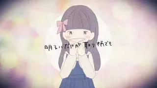 純愛ラプソディ  (竹内まりや)　song by Lon