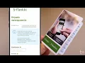 How to use online banking and pay a bill online