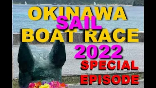 Sailing in Okinawa — SPECIAL EPISODE — Zamami Yacht Race 2022