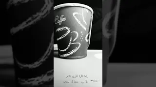 ياما قالوا الهوى غلاب 𓆩𖤐 𓆪 