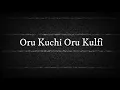 Oru kuchi Oru kulfi lyrics