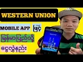How to send money with western union mobile app