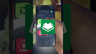 تطبيق هيساعدك في تفسير القرآن الكريم تطبيقاتك في رمضان القيادي 