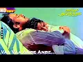Download Lagu Vaa Vaa Anbe Anbe HD | Karthik | Nirosha | Agni Natchathiram | KJ.Yesudas \u0026 KS.Chithra | Love Hits