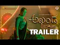Download Lagu Akhanda - 2 Anasuya First Look Teaser | Balakrishna Akhanda - 2 Trailer | Boyapati Srinu