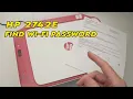 How to Find the Wi-Fi Password of HP DeskJet 2742e Printer
