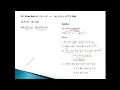 Lecture Class 2nd Year MATHEMATICS By GF 2020