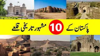 top 10 historical forts in pakistan 10 