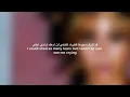 Beyoncé - Lost Yo Mind (مترجمه)