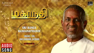 mahanadhi tamil movie sri ranga ranganathanin song kamal haasan sukanya ilaiyaraaja official