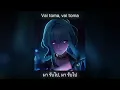[แปลไทย] SOBE A MÃO - Eternxlkz {Slowed} (Galbrena Edit lyrics)