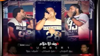 مهرجان كله ماشى لـ فريق الاحلام زيزو النوبى والشبح وبنوا 