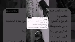 واتباد عراقي روايات واتباد روايات واتباد لايك اكسبلور قصص رواية عراقي متابعه 