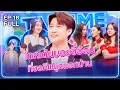 Download Lagu เจได เมธัส - เทคมีเอาท์ไทยแลนด์ 2025 EP.18 (23 ส.ค. 68) Full EP