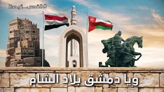 إيدي بإيدك نحمي الأقصى القدس توحدنا فرقة غرباء للفن الإسلامي بدون موسيقى 