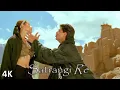 Lagu Satrangi Re | Shah Rukh Khan \u0026 Manisha Koirala | Dil Se (1998) |Superhit Song 🎶🌈❤️