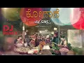 Konane DJ Remix | Lo Naveena | Naveen Sajju | NS Studio | DhanurdhAAri Pavan | Keerthy Swamy