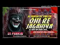 ओही रे जगहिया - New भोजपुरी #Song - Ohi Re Jagahiya - Remix - Ram Swaroop Faizabadi, #Goldi Yadav...
