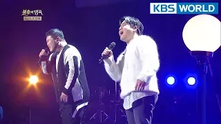 Download GB9 - Are You Crying | 길구 봉구 - 그대 우나 봐 [Immortal Songs 2 / 2018.01.27] MP3