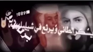 كلنا عتبان صقهان الاذاني عتيبه الهيلا  كلنا عتبان صقهان الاذاني عتيبه الهيلا