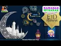 Ramadan Mubarak whatsapp status 2026 Eid Mubarak Wishes Ramzan Status Eid-Al-fitr Status