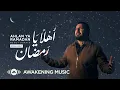 Download Lagu Mesut Kurtis - Ahlan Ya Ramadan (Vocals Only) |  مسعود كُرتِس - أهلاً يا رمضان (بدون موسيقى)