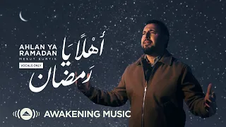                                                  مسعود ك رت س   أهلا  يا رمضان  بدون موسيقى  دندنها