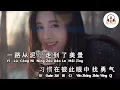 Download Lagu Yue Ding  约 定    - 周蕙 Where Chou  ((  VOCAL ))