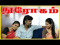 Download Lagu துரோகம் | Throgam | Simply Empress