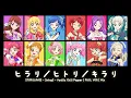 Download Lagu 【アイカツ!】ヒラリ／ヒトリ／キラリ (Hirari/Hitori/Kirari)「STAR☆ANIS,2wingS,Vanilla Chili Pepper mix |Full| Lyrics」