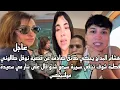 Download Lagu هشام المداح يحكي حقائق صادمة عن قضية نوفل طالوني فطمة شوف تيفي سميرة سمعو شنو قال على سار مي سعيدة