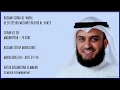 Download Lagu AL-ANFAL [8] - MISHARY RASHID - PAGE 181 - VERSES 34 - 40