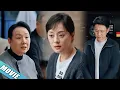 Download Lagu 婆家故意鬧事，孫儷坦白自己是富家千金，丈夫聽聞直接下跪道歉卻被掃地出門！🔥💥