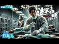 Download Lagu Full丨Multi Sub丨Medical Examiner Dr.Qin 2丨Suspense Movie丨WeTV Movie