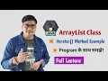 Java ArrayList iterator ArrayList iterator method in Java Java ArrayList Iterator method