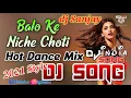 Lagu Balo ke niche choti Hot Dance mix Dj  hard Bass dj Sanjay recording studio jamat kula