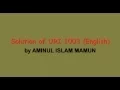 URI Online Judge Solution 1003 Simple Sum In ENGLISH