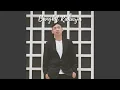 Download Lagu Selalu Untuk Selamanya