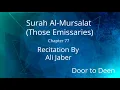 Download Lagu Surah Al-Mursalat (Those Emissaries) Ali Jaber  Quran Recitation
